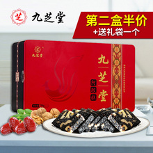 九芝堂阿胶糕礼盒装即食女200g纯正阿胶膏方手工东阿ejiao固元膏