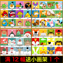 diy数字油画儿童学生手工卡通动漫动物数码填色画手绘油彩装饰画