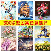 饰画现代简约填色画 数字油彩画diy花卉风景手绘画动物人物客厅装