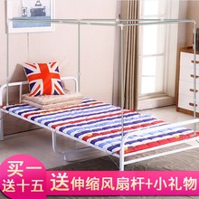 大学生床通用蚊帐支架可伸缩宿舍床帘遮光布单人床家用双人床杆子