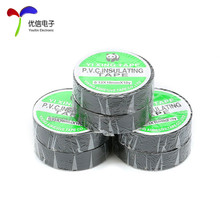 0.13 10Y 电工胶布 约10米 电气绝缘胶布 18MM 小卷