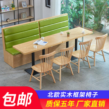 休闲咖啡厅桌椅甜品店蛋糕店奶茶店桌椅组合简约饭店面馆桌子椅子
