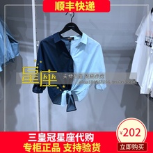 319253506J38 319253507夏季衬衫 MODA正品 319153502 国内代购 VERO