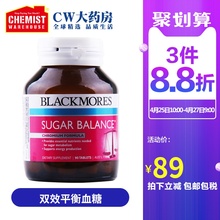 Blackmores澳佳宝血糖平衡片90片bm血糖平衡片降糖灵澳洲保健品CW
