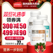 bio island婴幼儿乳钙90粒+鳕鱼肝鱼油90粒+DHA60粒 CW