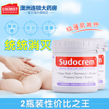 Sudocrem英国屁屁霜 新生儿宝宝护臀膏pp霜屁屁乐125g 2瓶装CW