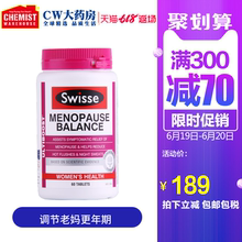 女性更年期平衡片缓解更年期调理情绪 澳洲CW Swisse大豆异黄酮