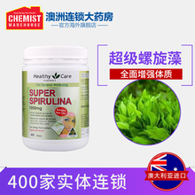 Care有机天然高浓度螺旋藻片养胃膳食纤维 400片澳洲进CW Healthy