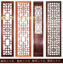 镂空实木花格屏风原木仿古门窗格客厅进门玄关隔断墙格栅中式花窗