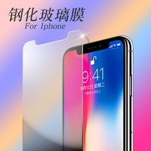 苹果iphone6S钢化膜苹果6plus钢化膜7手机贴膜8Plus防爆玻璃5s膜X