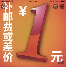 直播专拍 俄罗斯585紫金邮差 维修 CAF