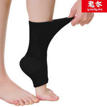 竹炭护踝加厚 保暖护脚脖子四季脚腕防风保护脚后跟男女士防寒袜套