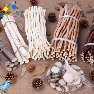 树枝干枝装饰天然枯枝幼儿园手工创意DIY短木段树干森系布景材料