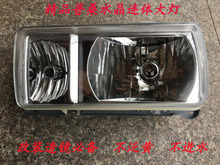 大众桑塔纳连体水晶前大灯 换装 专用 促销 普桑大灯总成改装 特价