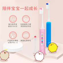 欧舒比儿童电动牙刷软毛自动式小孩牙刷防水声波震动学生儿童牙刷