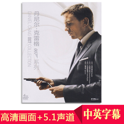 电影碟片高清动作片