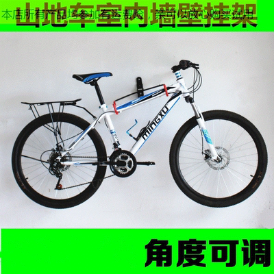 打孔悬挂架停置物架室内壁式粘胶挂钩挂壁个性自行车儿童车架