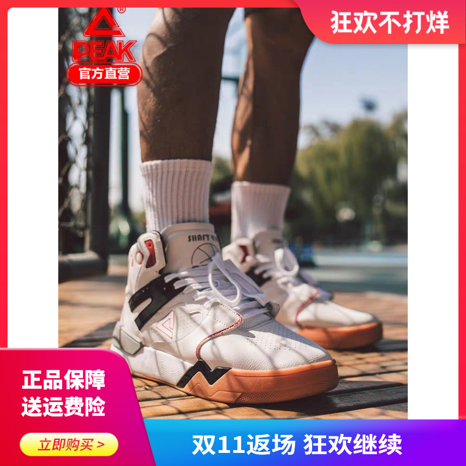 Peak style extremely high top board shoes, men's sports shoes, classic retro high top 910 casual shoes, men's shoes, extremely casual shoes