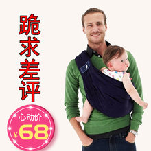 多功能婴儿背带前抱式新生儿背袋夏横抱式西尔斯四季通用宝宝背巾