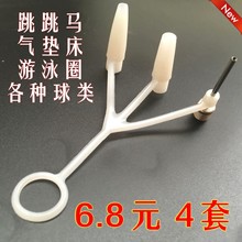 多功能打气针 充篮球足球游泳圈气球跳跳马 球针3合1 万能球针