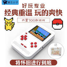 经典 怀旧游戏机掌机俄罗斯方块机益智彩屏学习充电游戏机 抖音同款