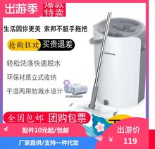 原装 购买配件送多功能毛巾 配件 送1布 索邦免手洗刮刮乐拖把套装