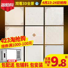 科耐特集成吊顶铝扣板厨房卫生间天花板客厅餐厅阳台吊顶材料全套