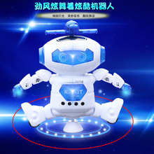 儿童电动炫舞机器人炫酷360度音乐旋转跳舞机器人男女孩玩具礼品