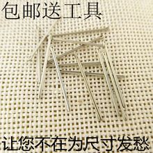开口销 手表配件 钢表带连接轴金属表带销子钢针表针 发夹
