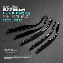眼镜镜腿TR90板材眼镜框架配件眼镜脚单牙1.2mm眼睛腿一对牙高6mm