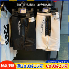 JORDAN男褲 籃球運動休閑五分褲 NIKE AIR AT9786 2019夏季新款 100