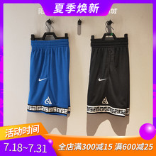 NIKE GIANNIS耐克短裤男2019新款字母哥篮球运动五分裤CD9555-010
