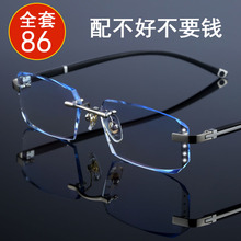 200 500 400 300 150 100 250 配成品近视眼矩信75 600度防辐射