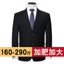 西装 加肥加大胖子商务肥佬西服外套结婚礼服职业装 大码 男士 套装