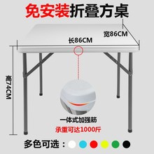 吃饭桌子小户型餐桌正方形简约 折叠桌小四方桌4人麻将桌手搓家用
