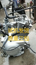 声音好 建设沐风摩托车125发动机 YBR125天戟 雅马哈天剑发动机
