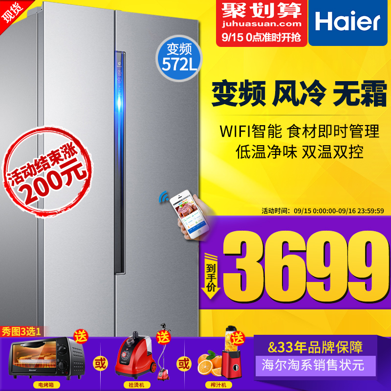 如何才能选择真正让人称心如意的冰箱?