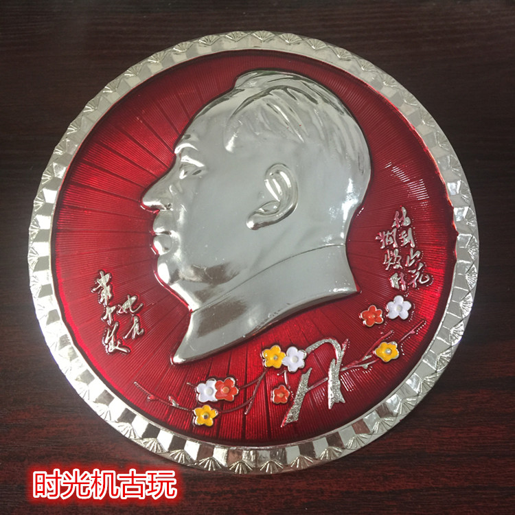 复古文革像章红色收藏毛主席像章大号像章