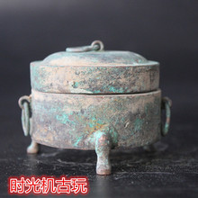 古玩杂项收藏复古铜器复古汉代器皿工艺品摆件