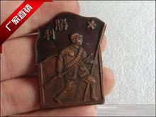 东北民主联军赠抗战胜利纪念章 抗日胜利纪念勋章 民国勋章