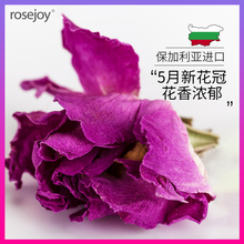 花冠茶 rosejoy玫瑰花茶美容养颜玫瑰花茶30g饮 2019保加利亚新品