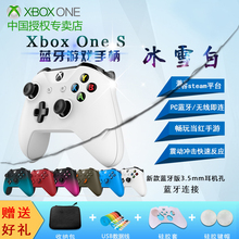 微软XBOX ONE 微软手柄 xbox精英手柄 蓝牙 兼容PC switch 吃鸡