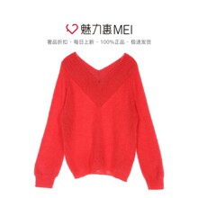 预售 Mo＆Co．/摩安珂 红色简约V领长袖毛衫图片