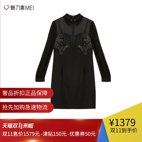 预售 Ports/宝姿 黑色优雅时尚花纹春夏女士长袖连衣裙商品大图