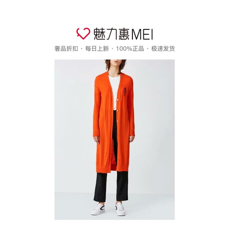 预售 Mo＆Co．/摩安珂 暗橘红色趣味绣章长开衫商品大图