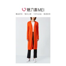 预售 Mo＆Co．/摩安珂 暗橘红色趣味绣章长开衫图片