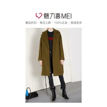 预售 Mo＆Co．/摩安珂 褐绿色简约休闲绑带秋冬女士中长款大衣图片