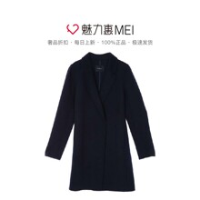预售 Mo＆Co．/摩安珂 藏蓝色平驳领长袖中长款外套图片