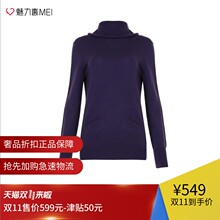 预售 Ports/宝姿 深紫色100%羊毛简约秋冬女士长袖上衣图片