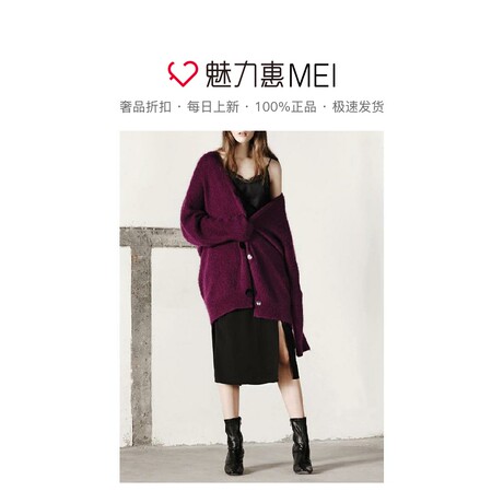 预售 Mo＆Co．/摩安珂 甘蓝紫色V领长袖中长款毛衫商品大图